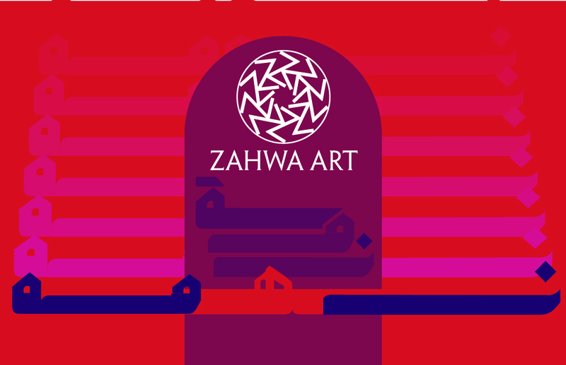 Zahwa Art profile image