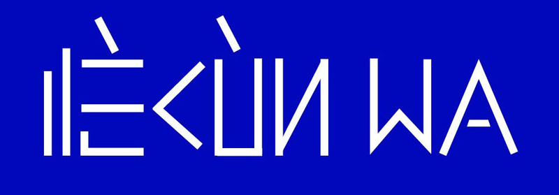 Ilèkùn Wa profile image